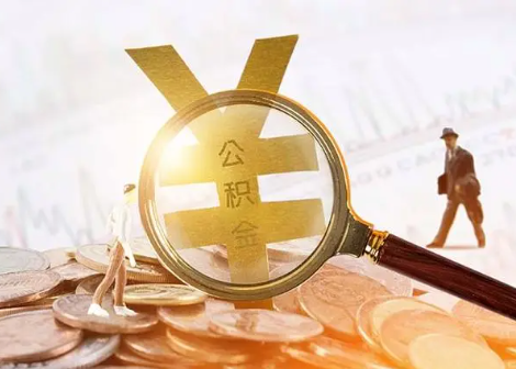 陈场镇2025年政策调整对个人影响综合解析‌